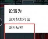 抖音一天可以删几个视频，抖音视频隐藏影响权重吗？ 