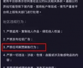 抖音突然为什么没有播放量了?应该是以下这几个原因