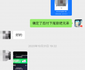 抖音侵权37万粉丝评级申诉通过，抖音提示侵权了怎么办？