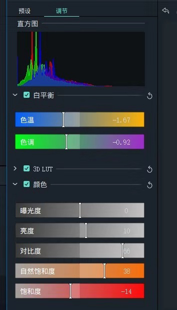 抖音视频画质调节参数（干货），抖音视频如何调色清晰，视频调色的参数是多少  抖音教程资料&辅助软件  第3张