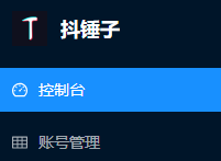 抖锤子平台是干什么的？抖锤子如何开户？抖锤子申诉平台的具体内容