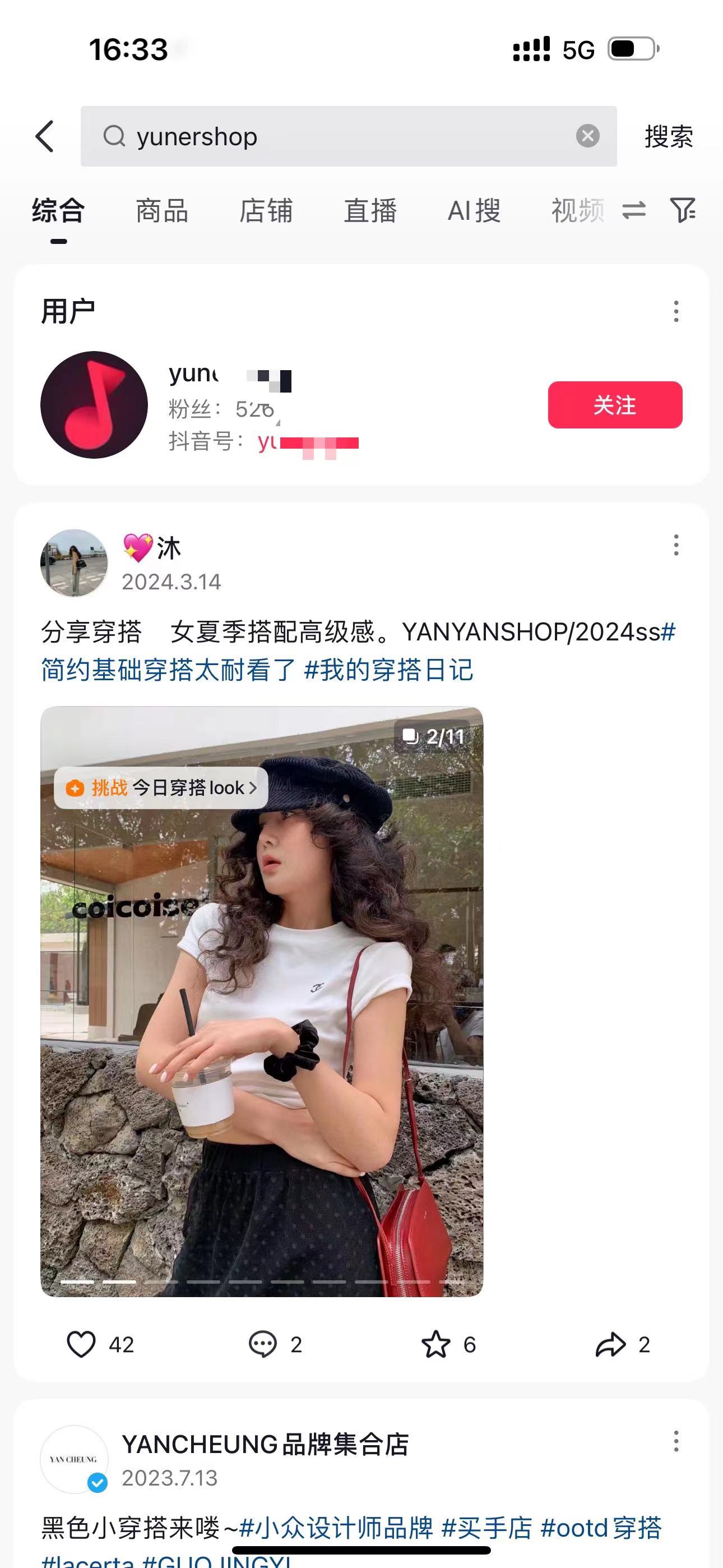 抖音禁言如何恢复，抖音显示禁言显示无期限禁言或者账号封禁申诉失败解封方法 抖音被封 抖音封号申诉 抖音禁言 禁言 抖音申诉 抖音申诉  第2张