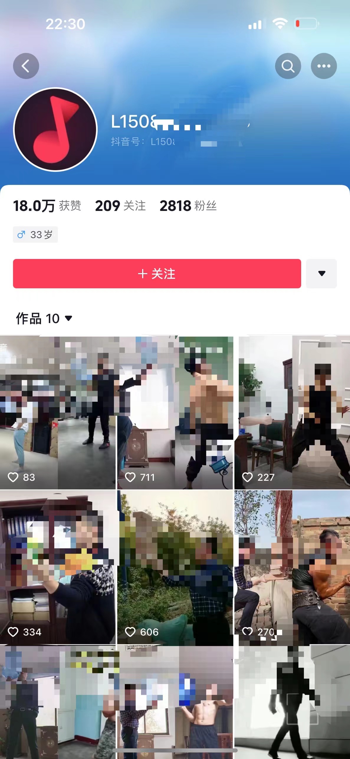 抖音账号被封好几年了还没有恢复，抖音封禁以及禁言是多久？怎么样才能让抖音账号恢复正常？ 抖音禁言 禁言 抖音被封 抖音申诉 抖音申诉  第4张